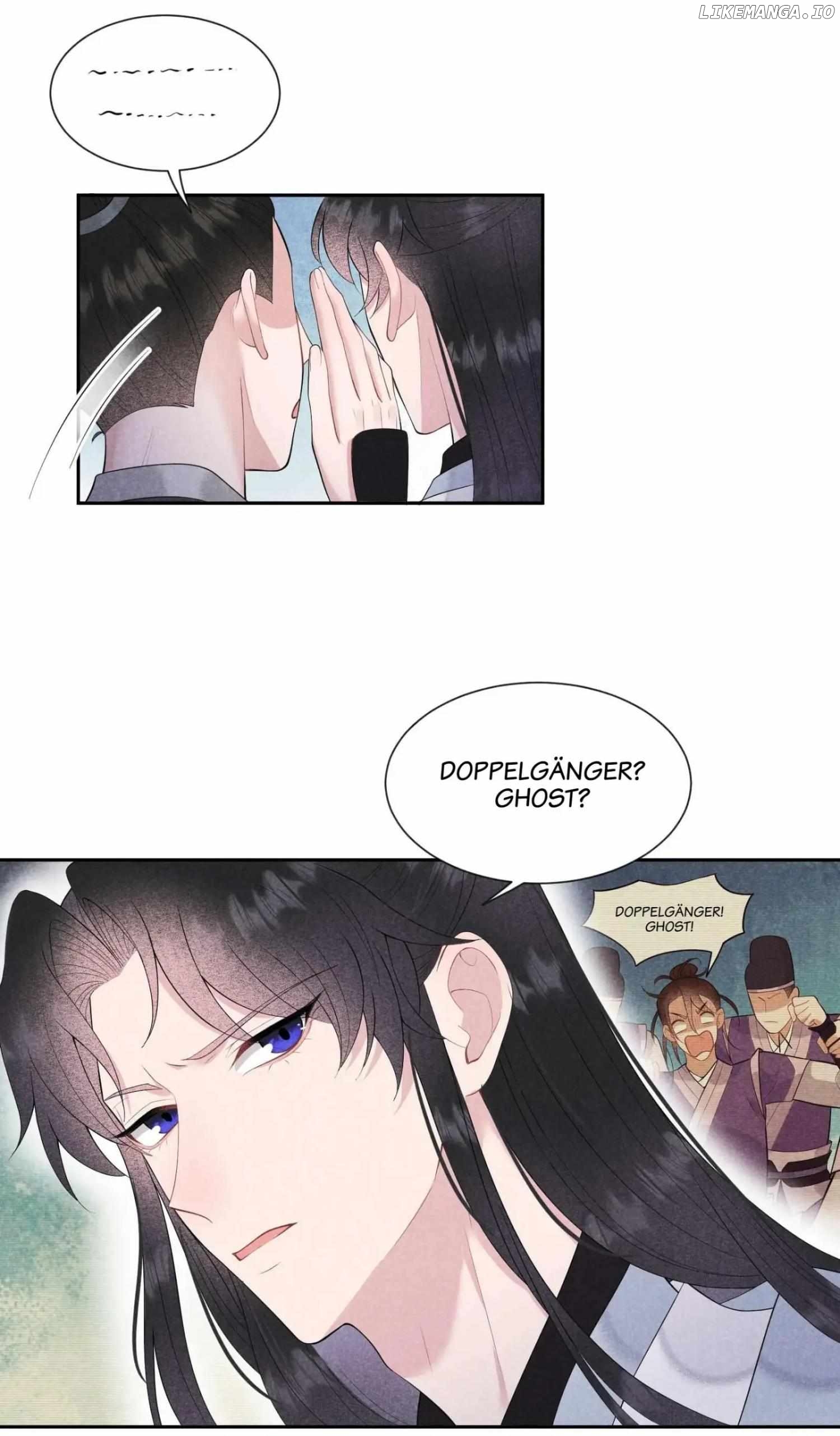 The Man Who Became King Chapter 43 - page 7