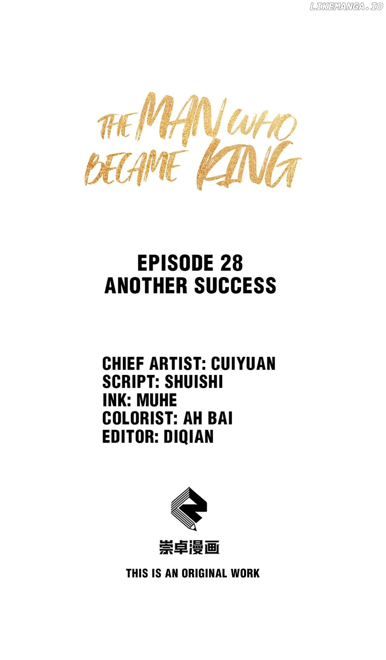 The Man Who Became King Chapter 28 - page 1
