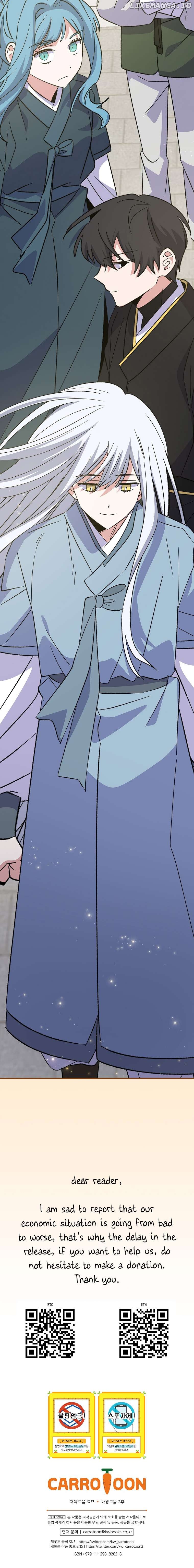Ygret - Manhwa Chapter 125 - page 6