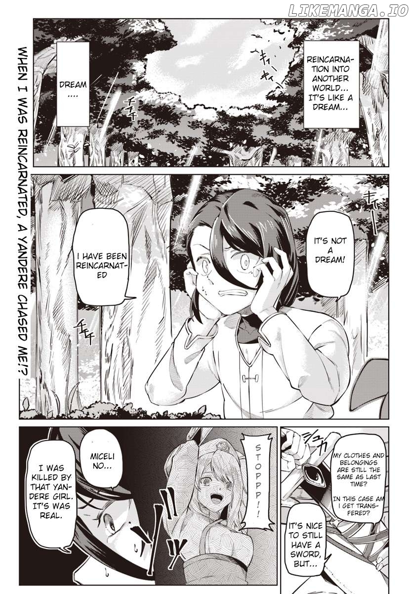 Boku to Kanojo no Meguru Isekai Chapter 2 - page 2