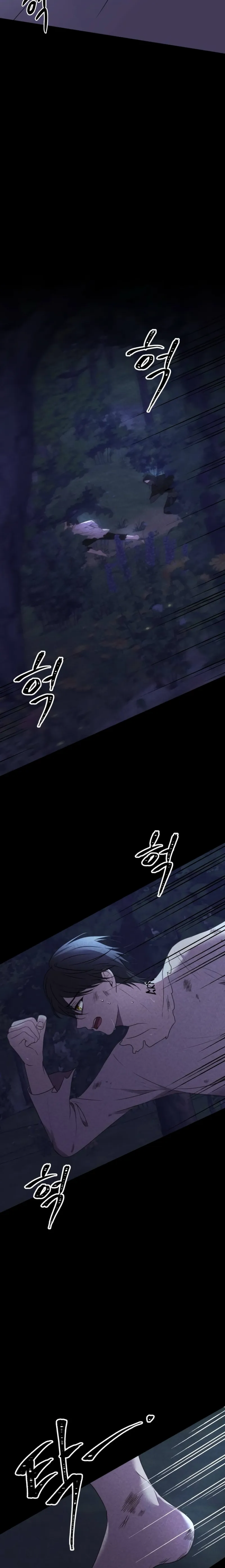 The Villainess Just Wants to Live in Peace! Chapter 5 - page 20