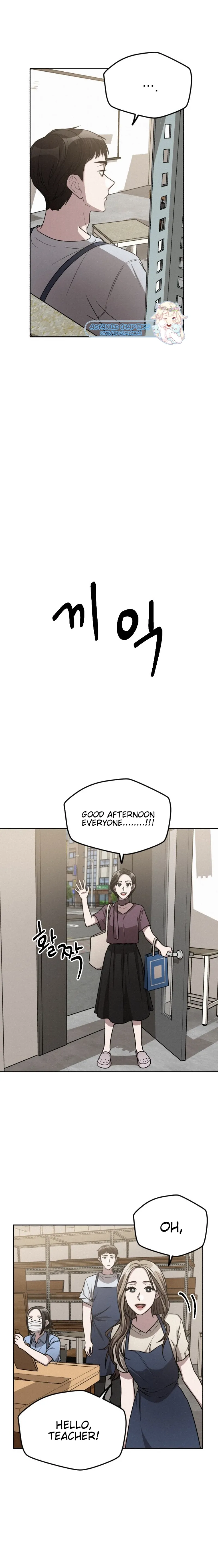 Her Jealousy Chapter 6 - page 17