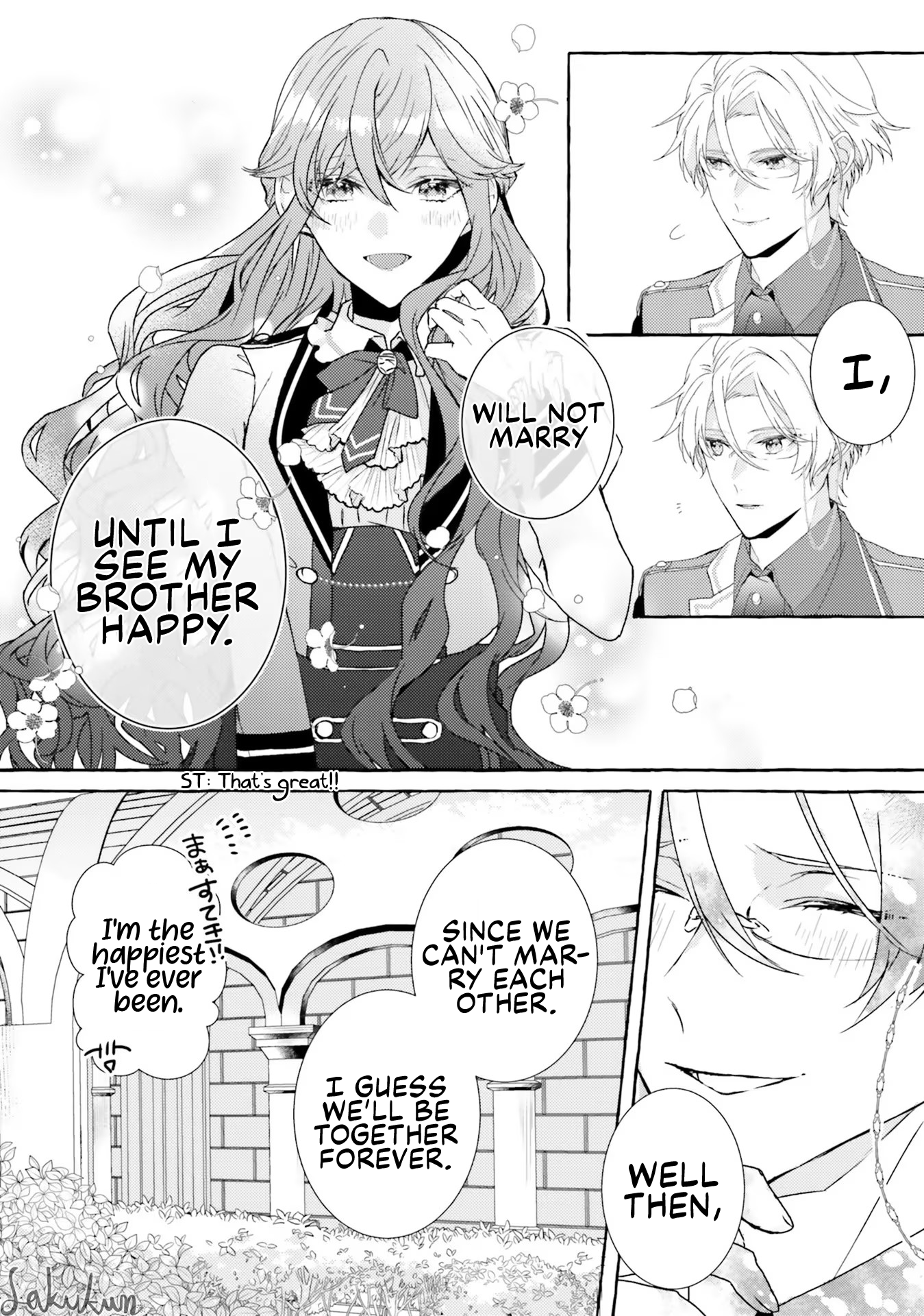 The Villainess Is Changing Her Role To A Brocon Chapter 5 - page 24
