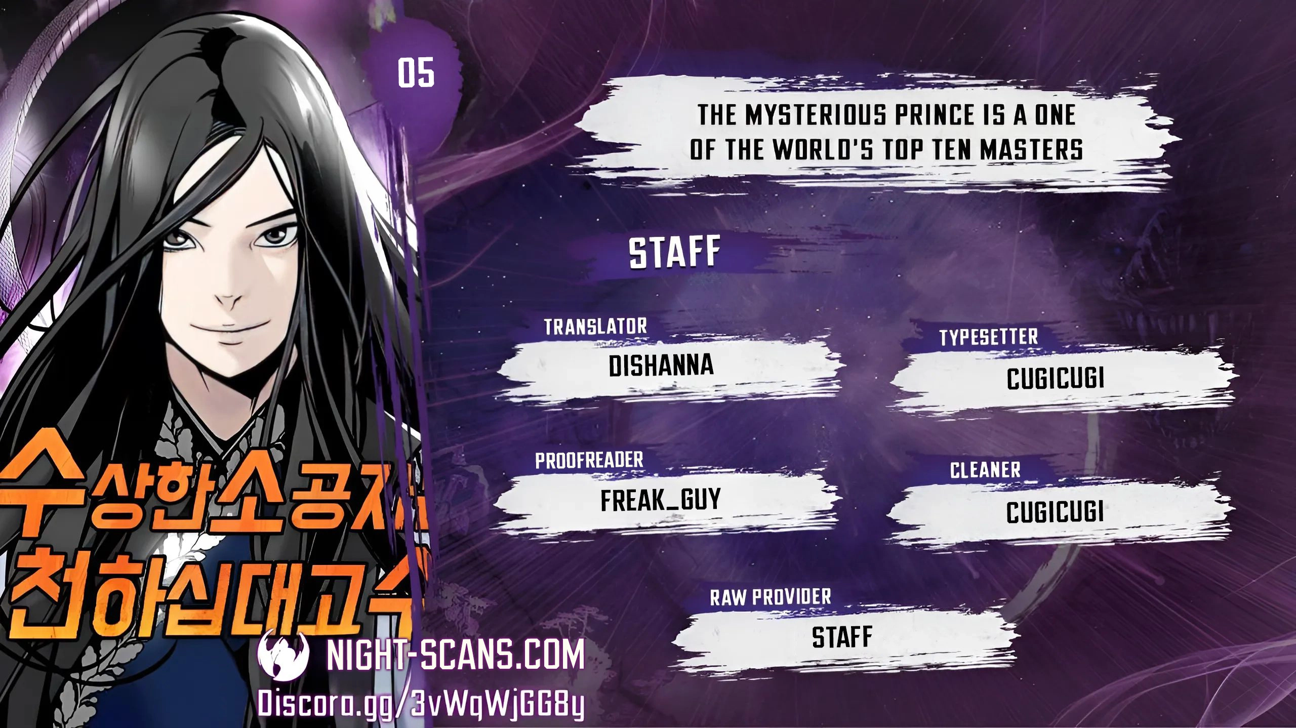The Suspicious Boy Is One of the World's Top Ten Masters Chapter 5 - page 1