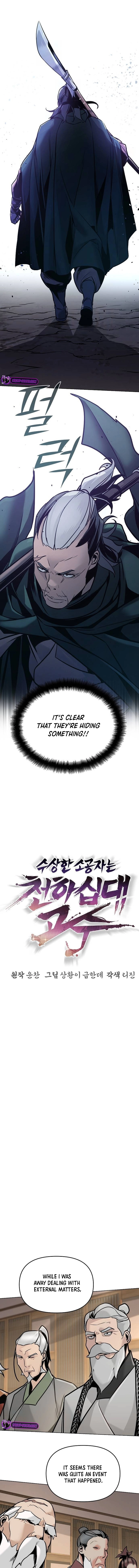 The Suspicious Boy Is One of the World's Top Ten Masters Chapter 5 - page 11