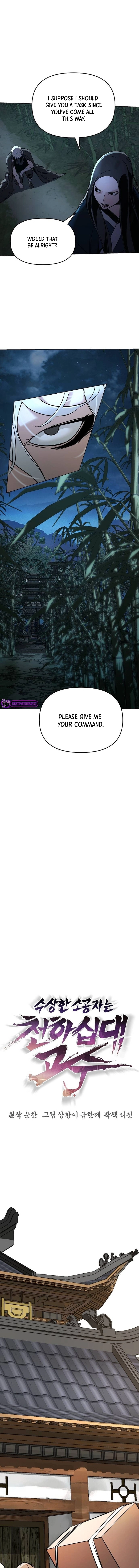 The Suspicious Boy Is One of the World's Top Ten Masters Chapter 6 - page 5