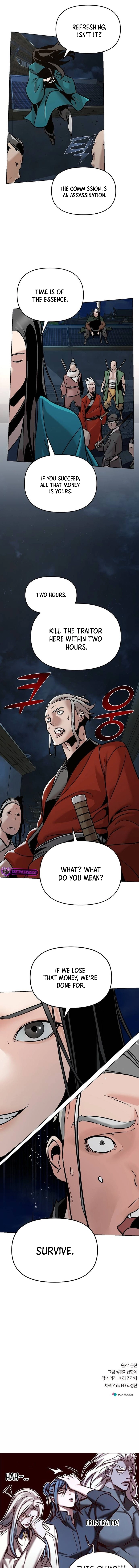 The Suspicious Boy Is One of the World's Top Ten Masters Chapter 11 - page 17