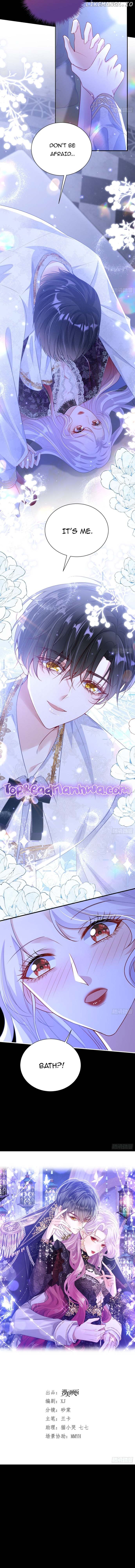 Forcibly Occupy His Highness the Prince Chapter 5 - page 3