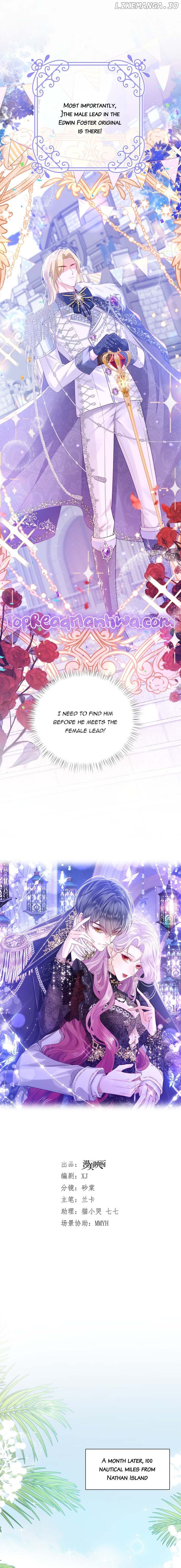 Forcibly Occupy His Highness the Prince Chapter 6 - page 4