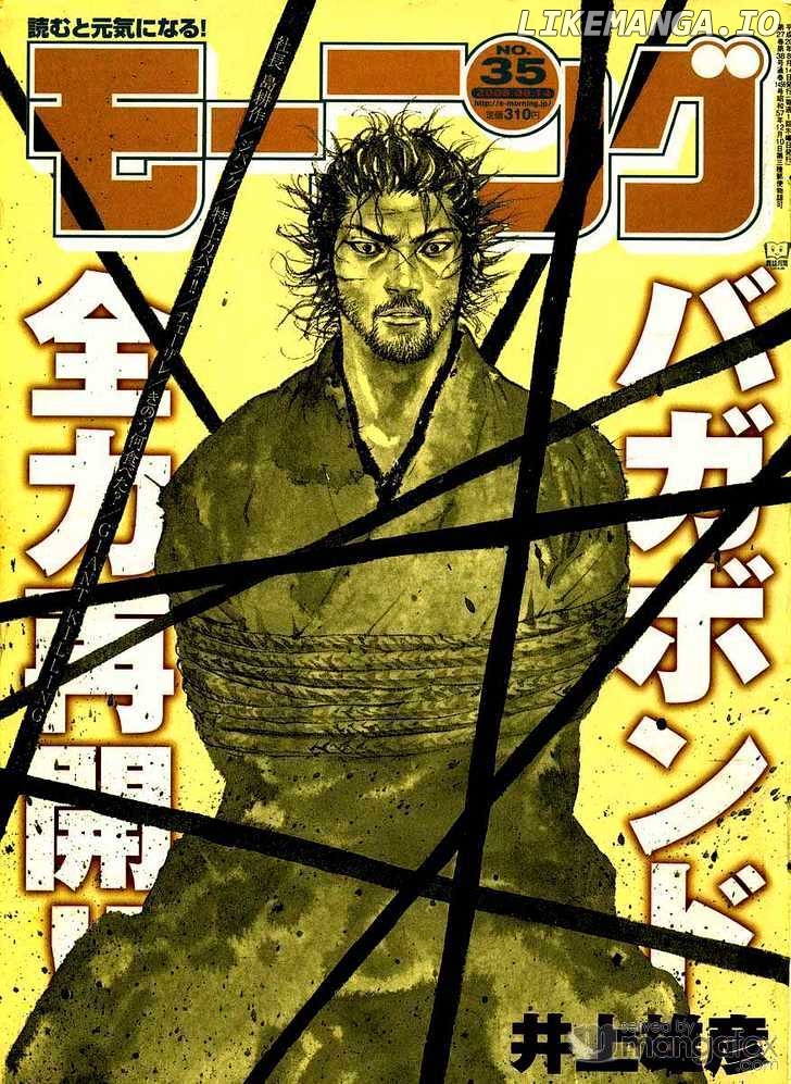 Vagabond - Manga Chapter 252 - page 2