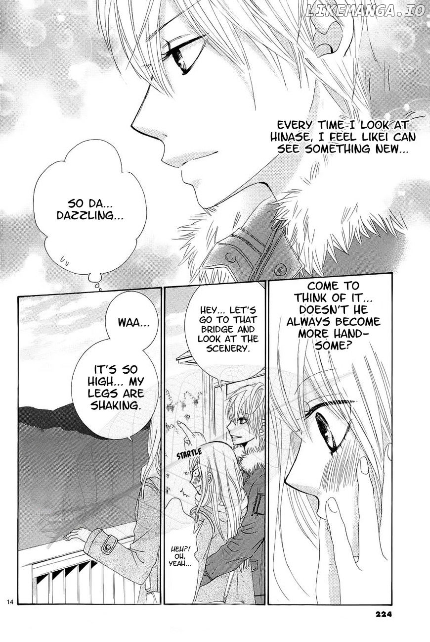 Akaiito (MIYASAKA Kaho) chapter 35 - page 15
