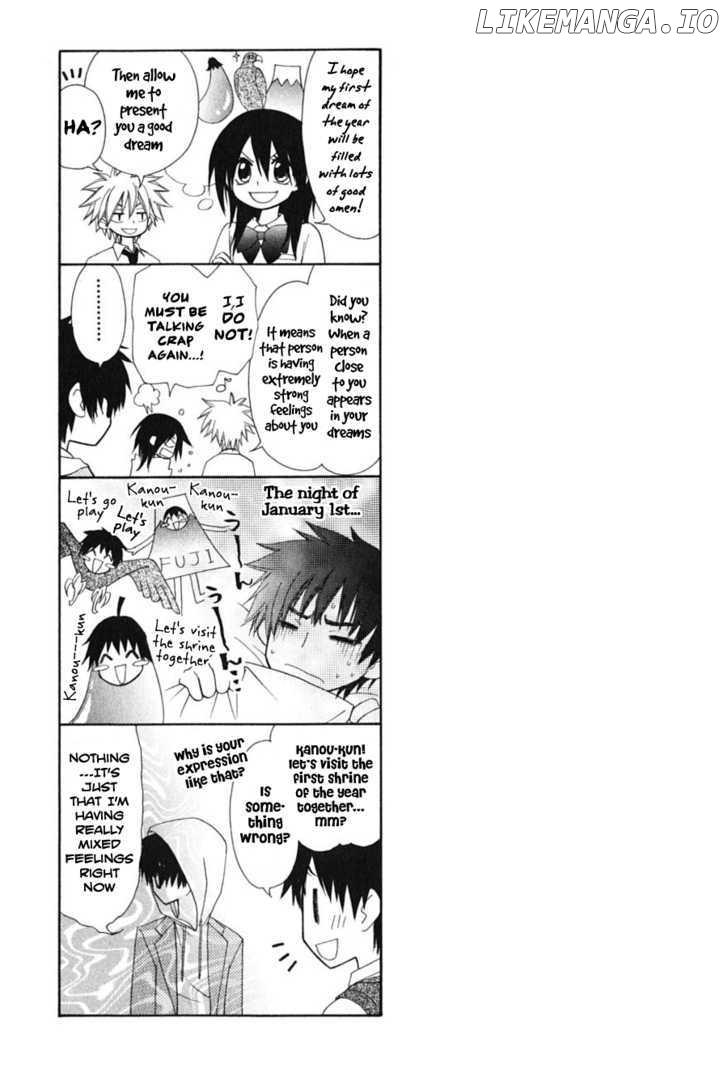 Kaichou Wa Maid-Sama! chapter 32.5 - page 2