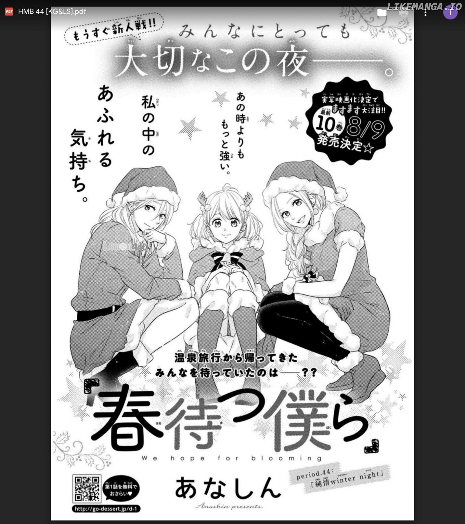 Haru Matsu Bokura chapter 44 - page 1