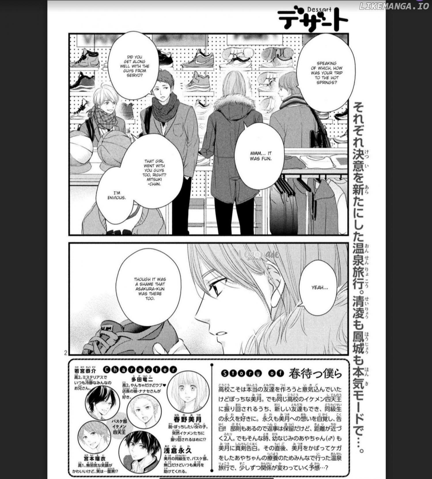 Haru Matsu Bokura chapter 44 - page 2