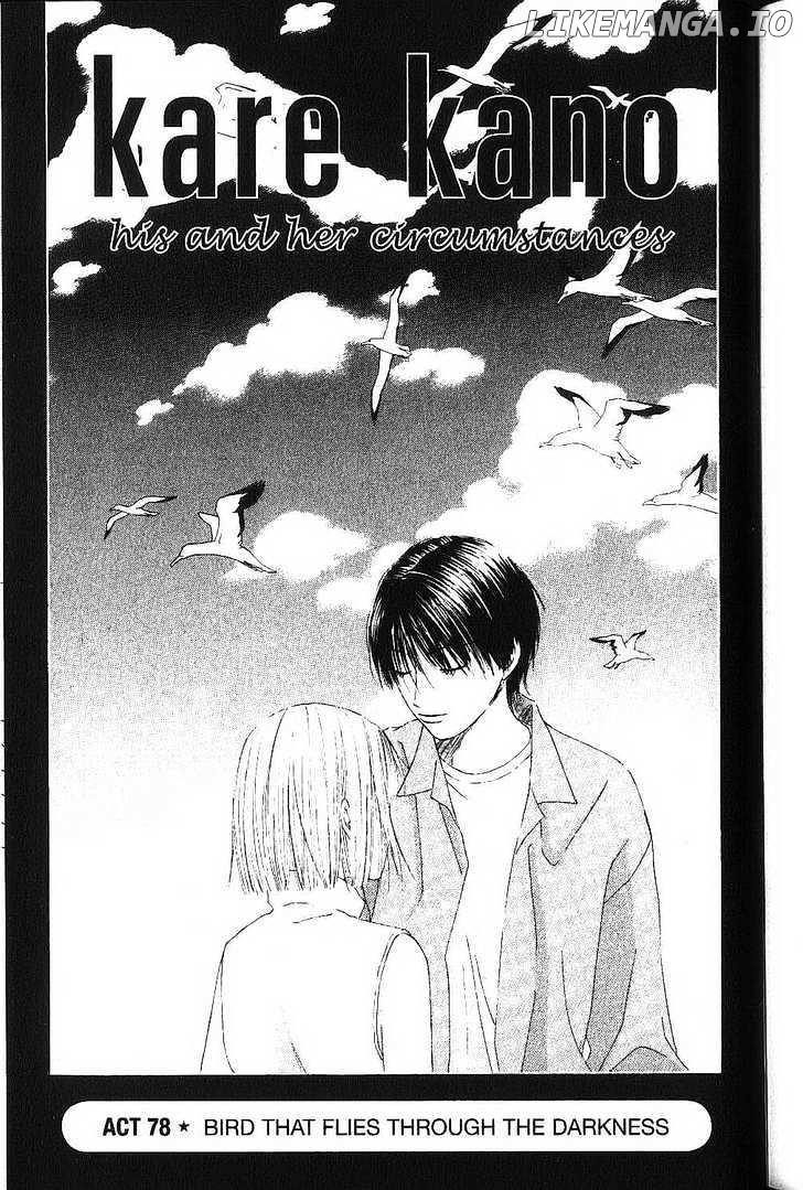 Kareshi Kanojo no Jijou chapter 78 - page 1