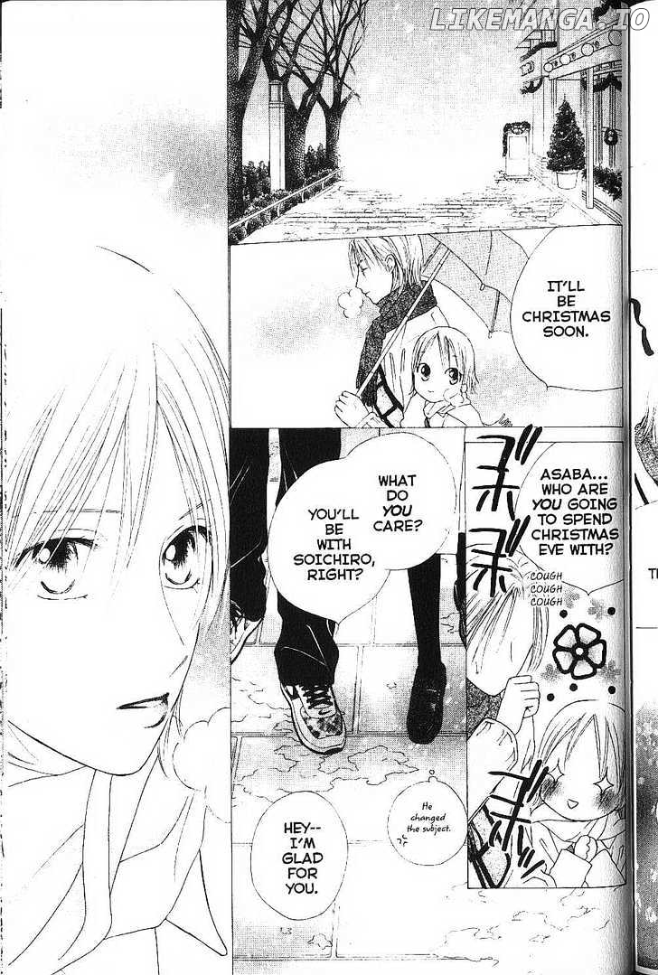 Kareshi Kanojo no Jijou chapter 78 - page 17
