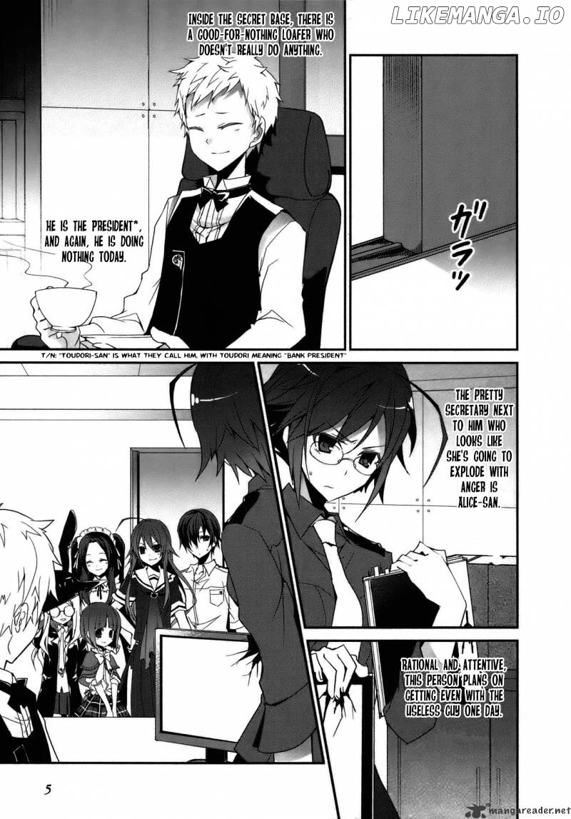 Ookami-San To Shichinin No Nakamatachi chapter 1 - page 4