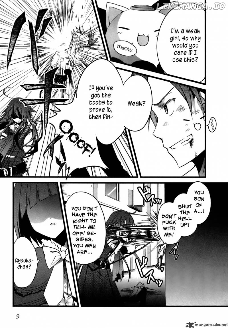 Ookami-San To Shichinin No Nakamatachi chapter 1 - page 8