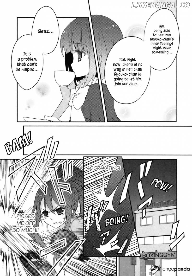 Ookami-San To Shichinin No Nakamatachi chapter 3 - page 15