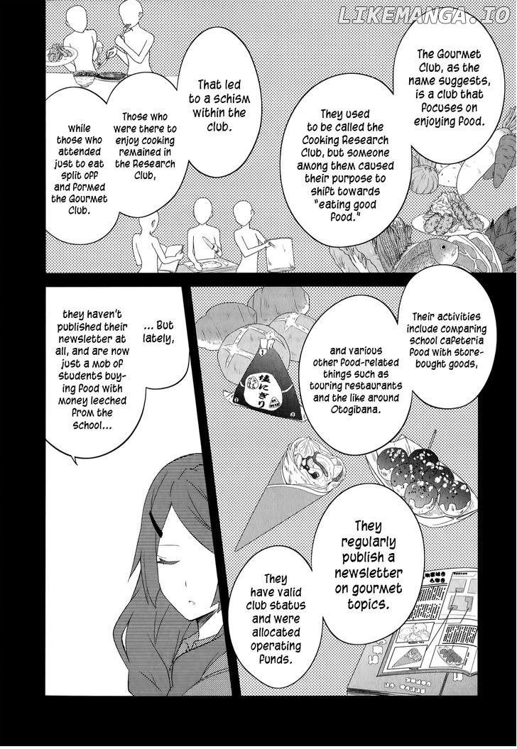 Ookami-San To Shichinin No Nakamatachi chapter 21 - page 9
