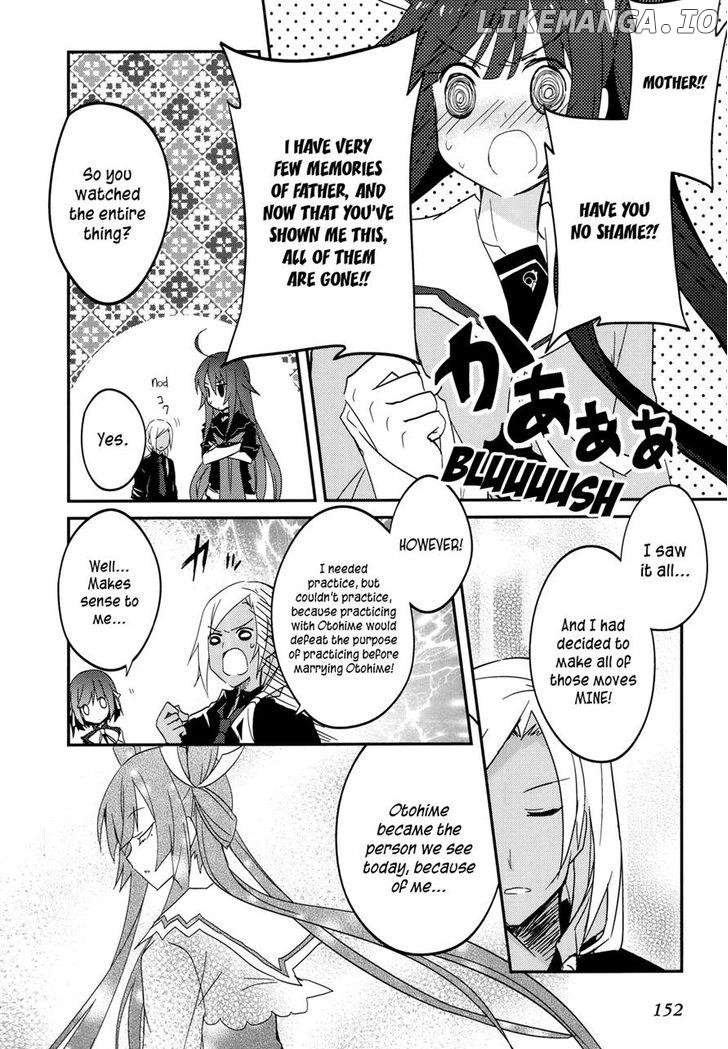 Ookami-San To Shichinin No Nakamatachi chapter 12 - page 17