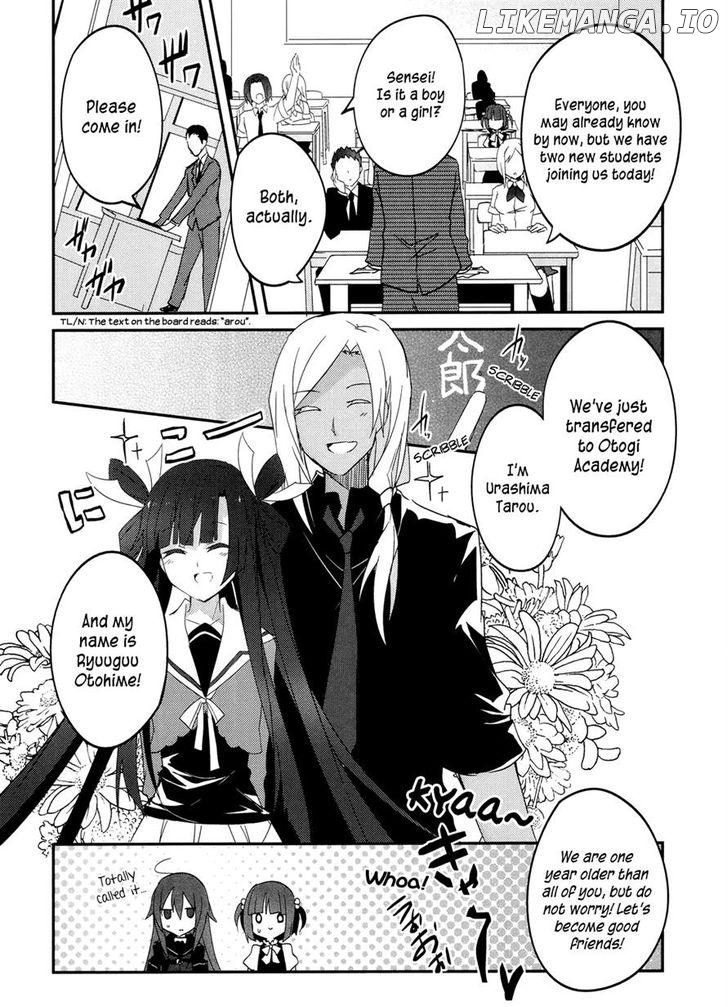 Ookami-San To Shichinin No Nakamatachi chapter 12 - page 24