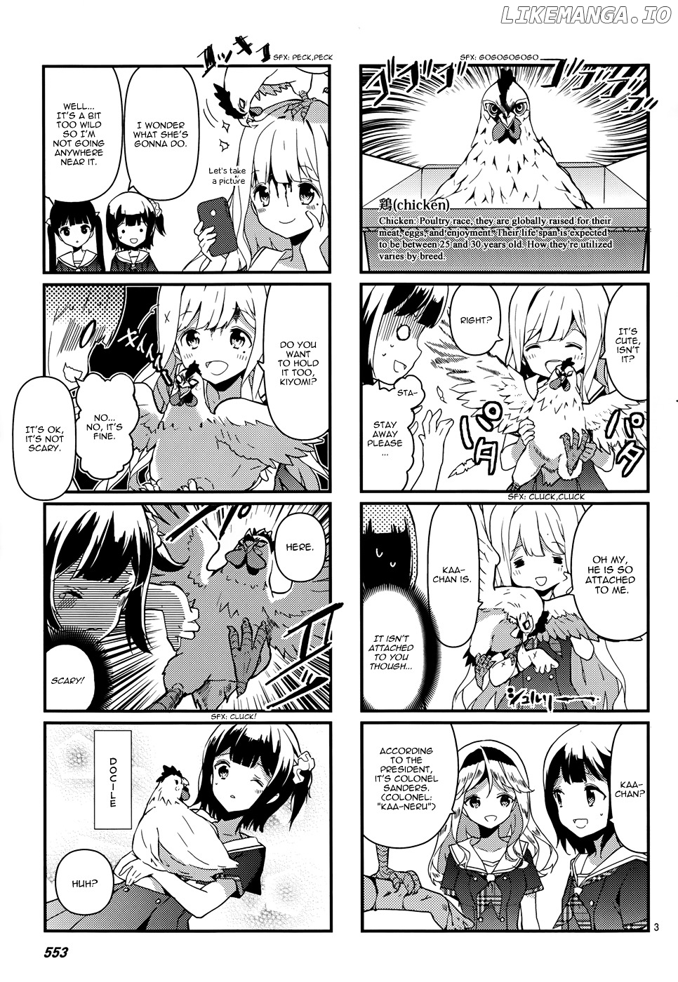 School! Scoop? chapter 5 - page 4