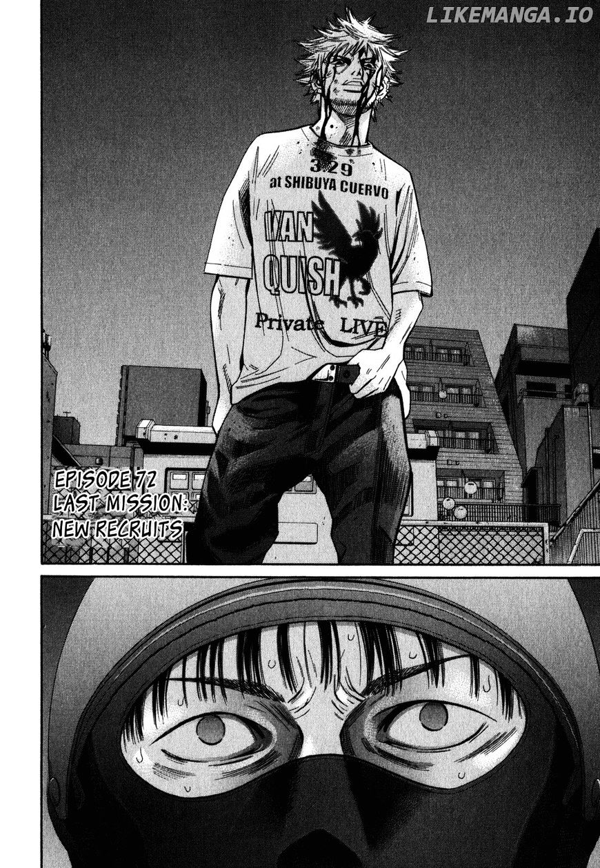 Saru Lock chapter 72 - page 2