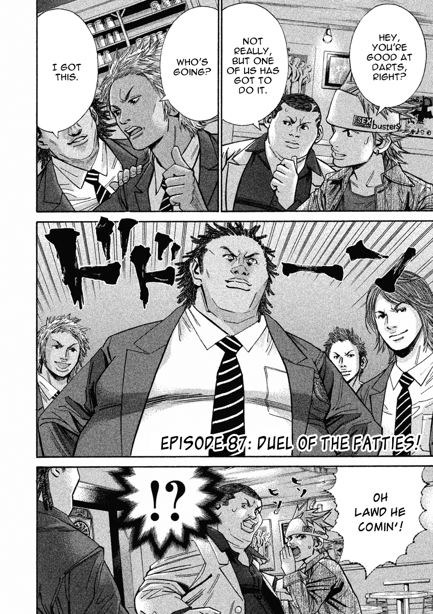 Saru Lock Chapter 87 - page 2