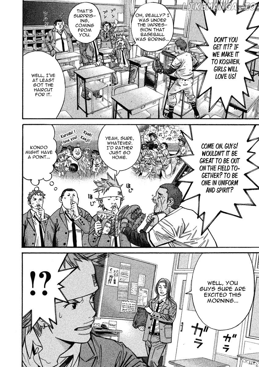 Saru Lock Chapter 82 - page 2