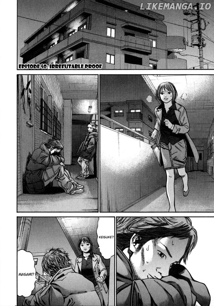 Saru Lock Chapter 50 - page 3