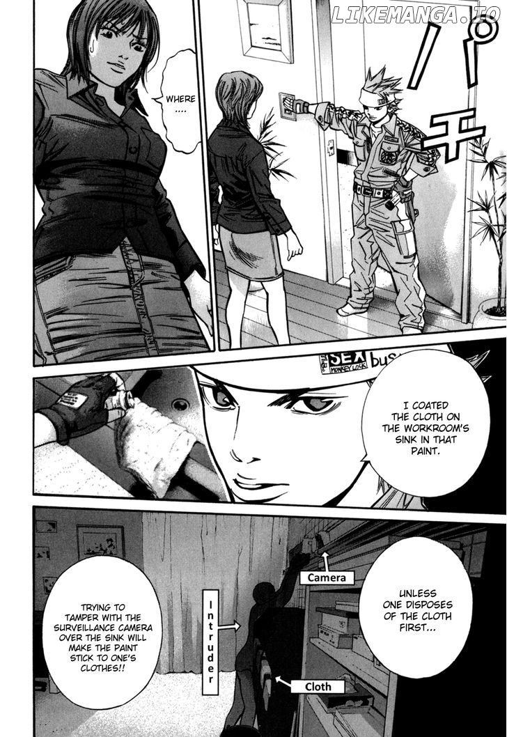 Saru Lock Chapter 51 - page 3