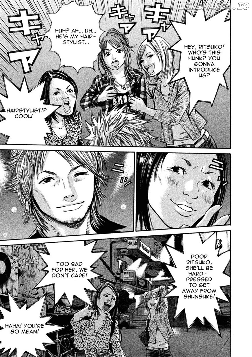 Saru Lock Chapter 78 - page 7