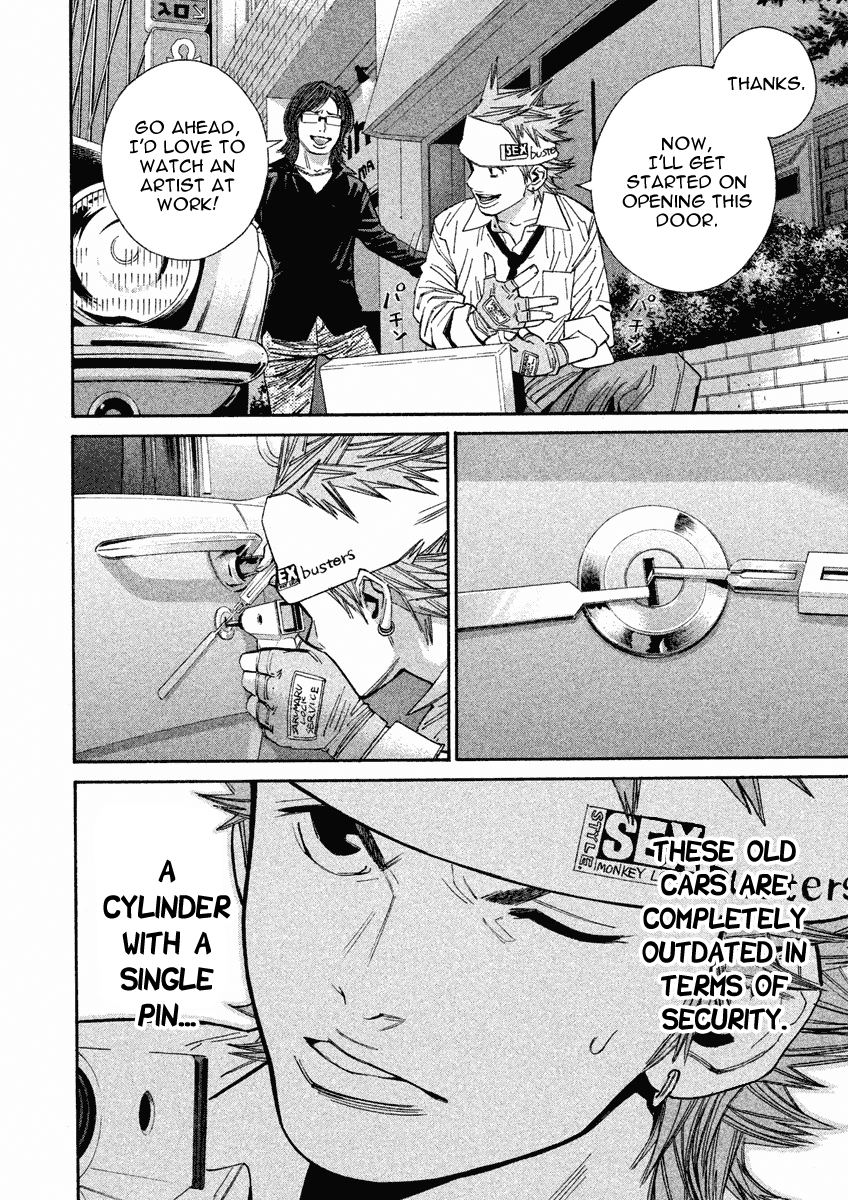 Saru Lock Chapter 90 - page 2