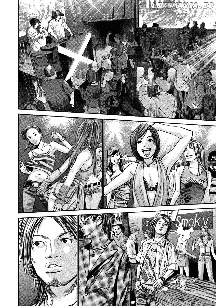 Saru Lock Chapter 76 - page 13