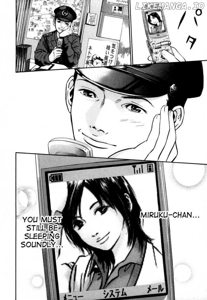 Saru Lock Chapter 21 - page 2