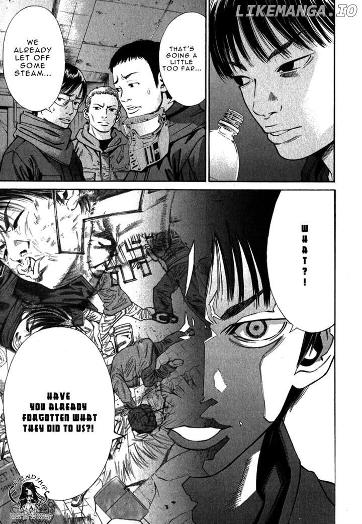 Saru Lock Chapter 64 - page 3
