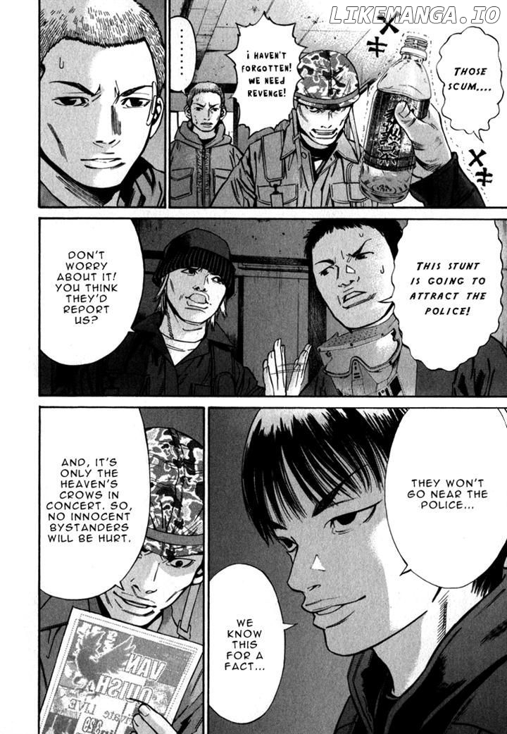 Saru Lock Chapter 64 - page 4