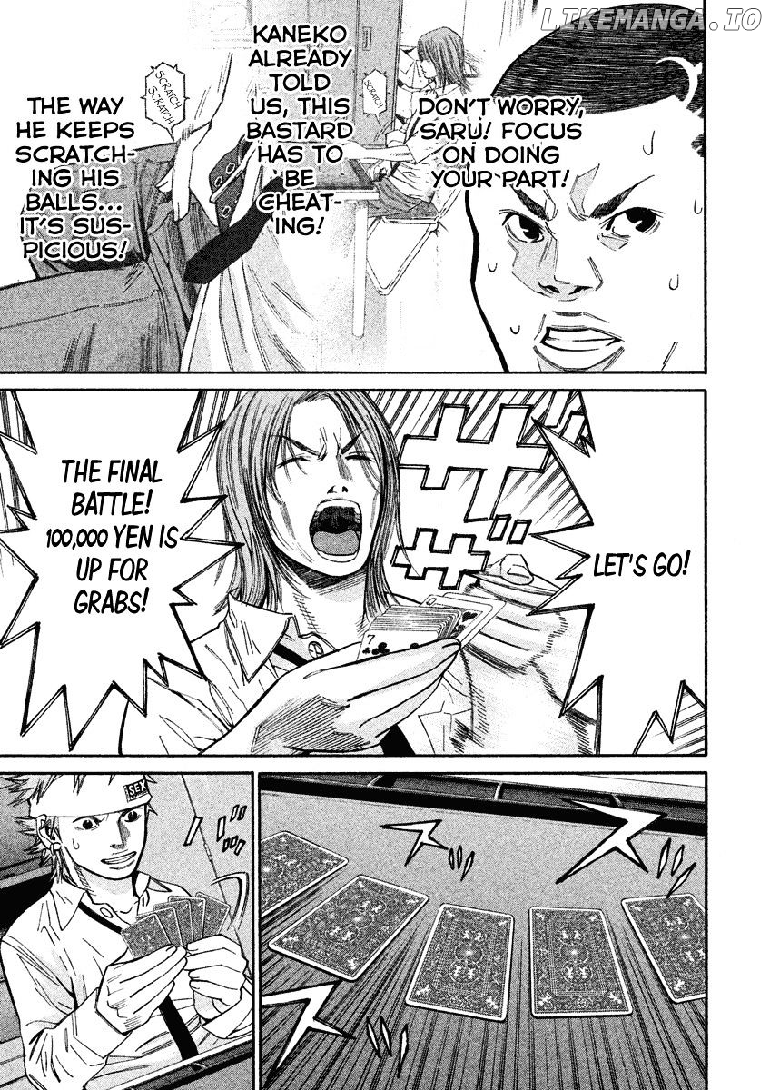 Saru Lock chapter 75 - page 3