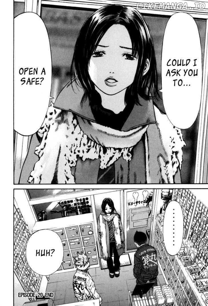 Saru Lock Chapter 20 - page 24