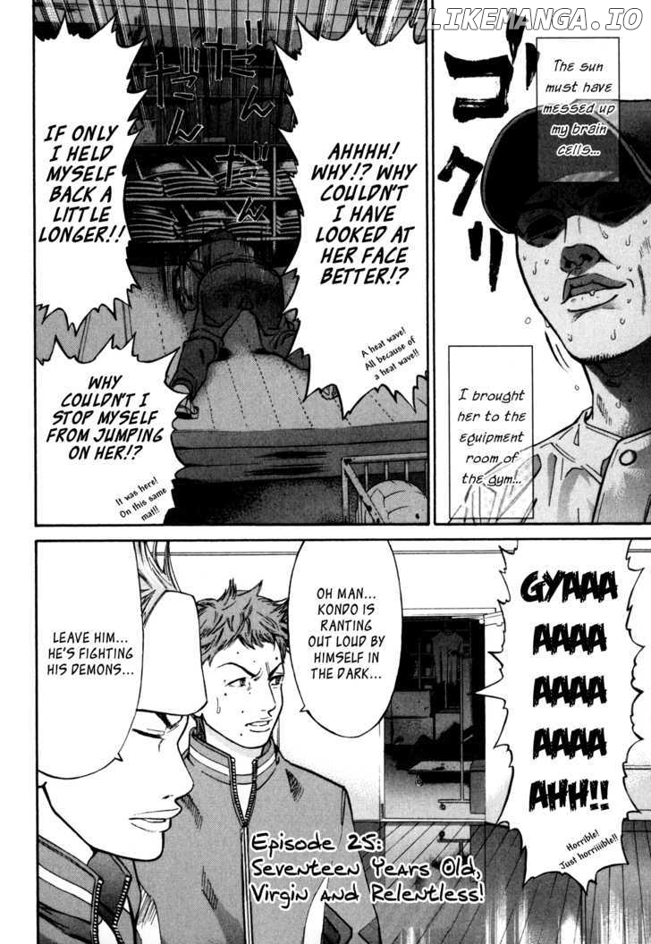 Saru Lock Chapter 25 - page 2