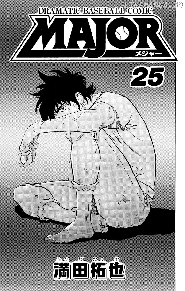 Major - Manga Chapter 216 - page 2