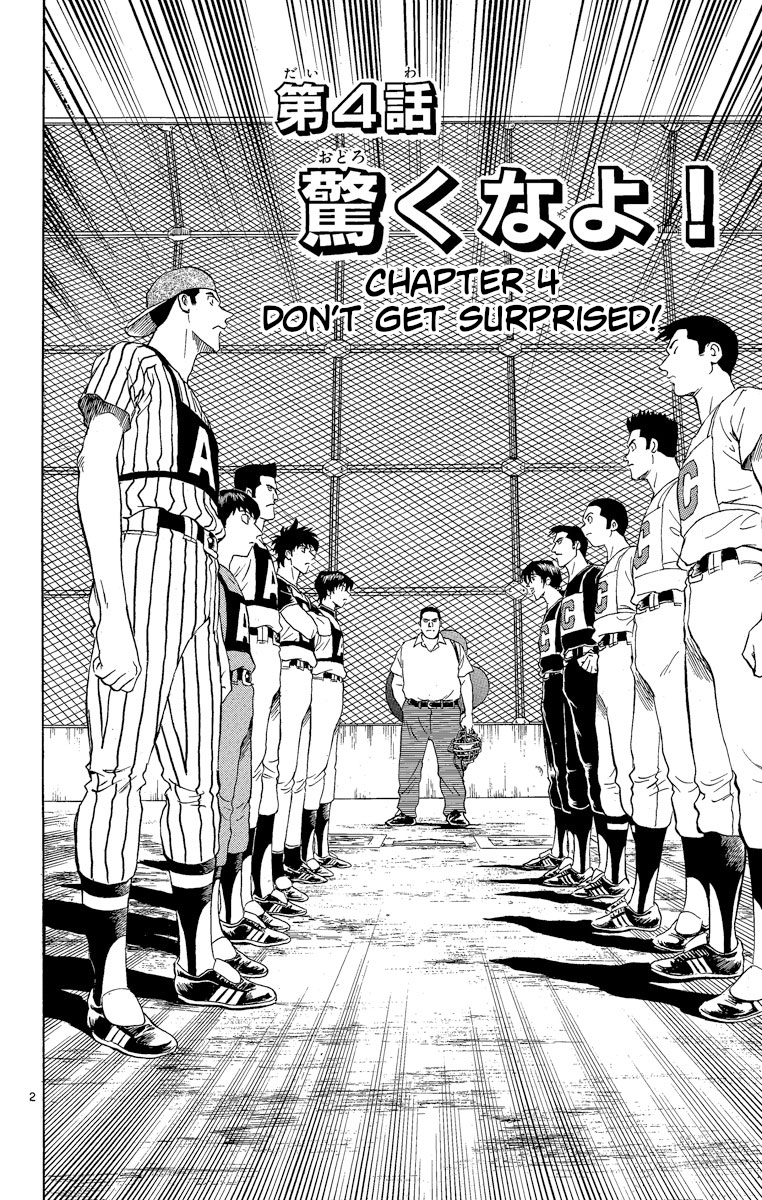 Major - Manga Chapter 201 - page 2