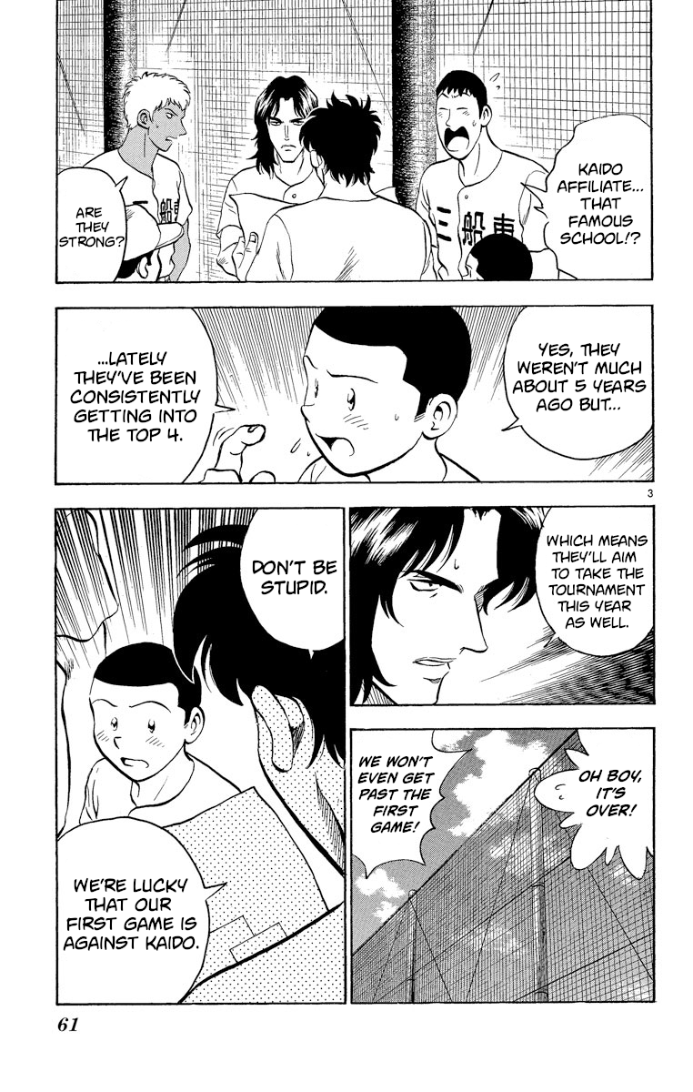 Major - Manga Chapter 181 - page 3