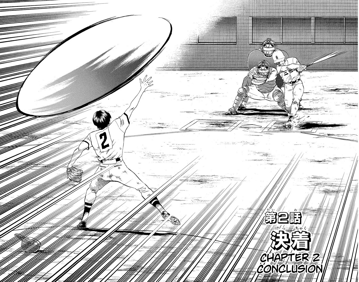 Major - Manga Chapter 179 - page 2