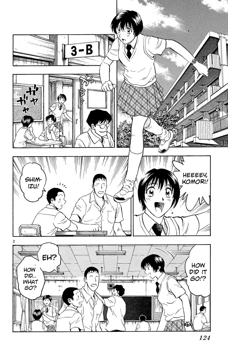 Major - Manga Chapter 204 - page 2