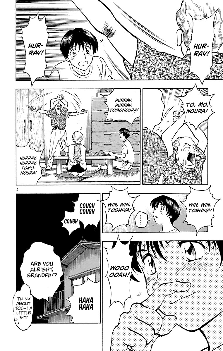 Major - Manga Chapter 158 - page 4