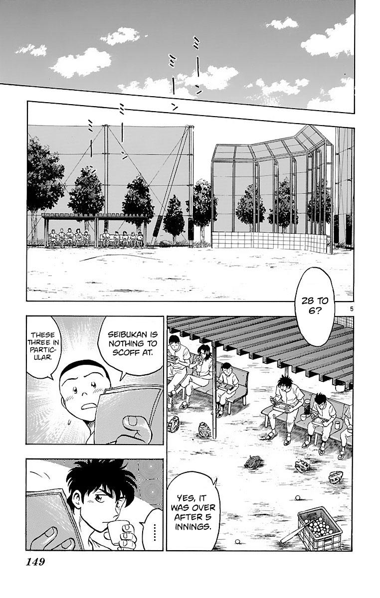 Major - Manga Chapter 158 - page 5