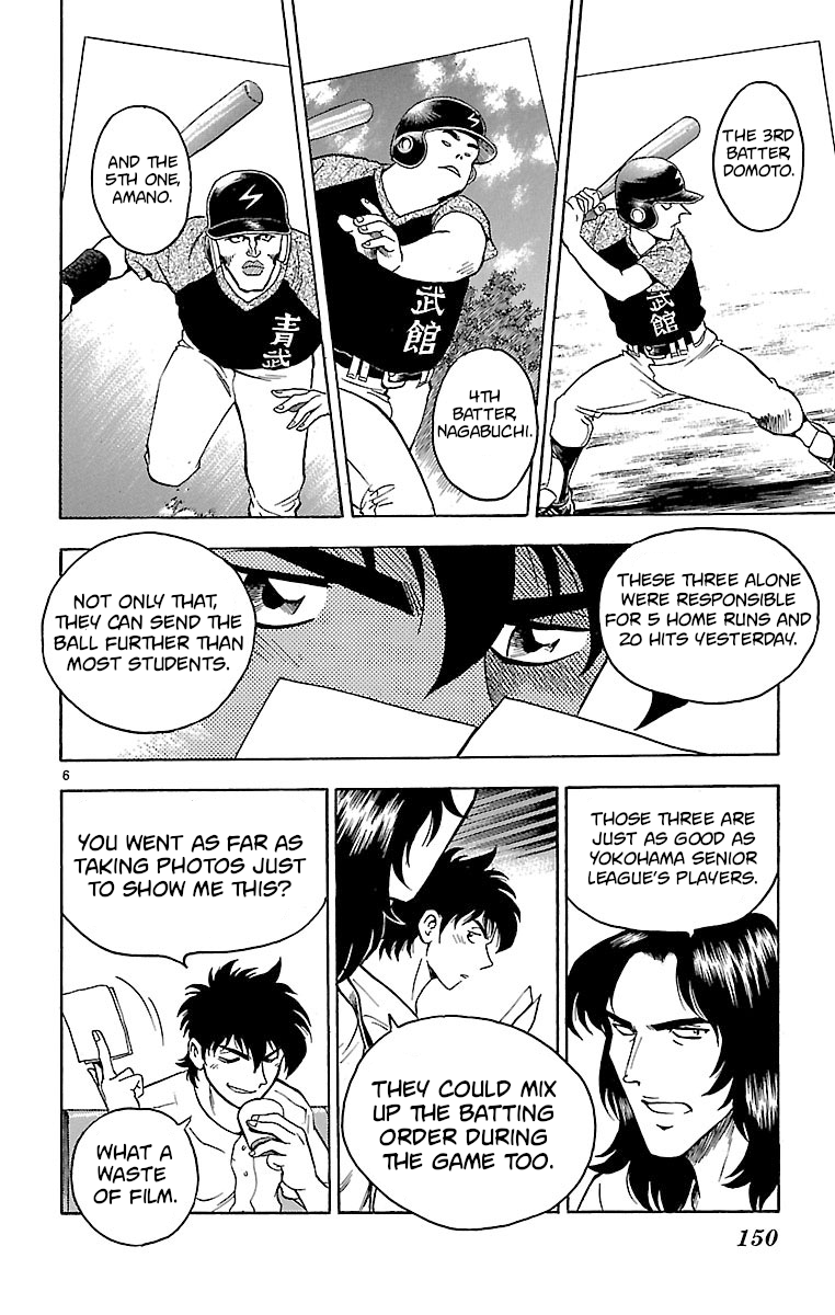 Major - Manga Chapter 158 - page 6