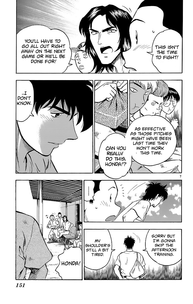Major - Manga Chapter 158 - page 7